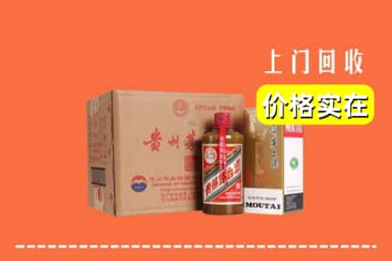 北海市海城回收精品茅台酒