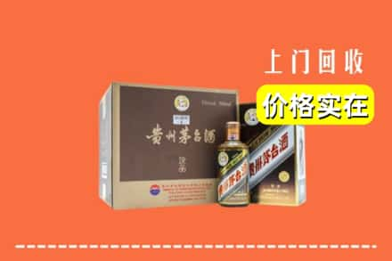 北海市海城回收彩釉茅台酒